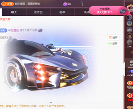 ╭☞呆呆主播照片