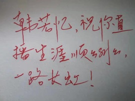 混世魔王！的图片