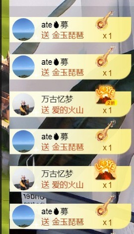 保护我方小北主播照片