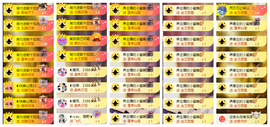 ◐惠主，2388◑的图片