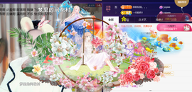 ︶薀昕ぃ的图片