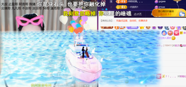 ︶薀昕ぃ的图片