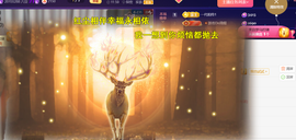 ︶薀昕ぃ的图片