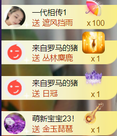 ︶薀昕ぃ的图片