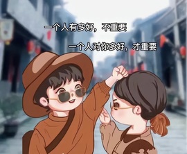 雅欣小可爱吖💗.主播照片