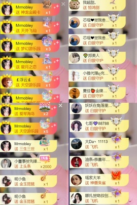 雅欣小可爱吖💗.主播照片