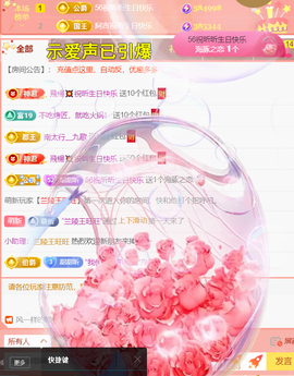 ︶薀昕ぃ的图片