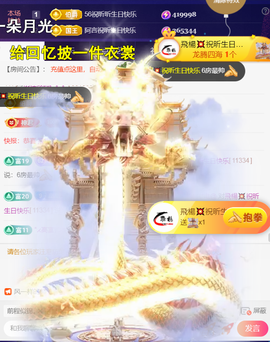 ︶薀昕ぃ的图片