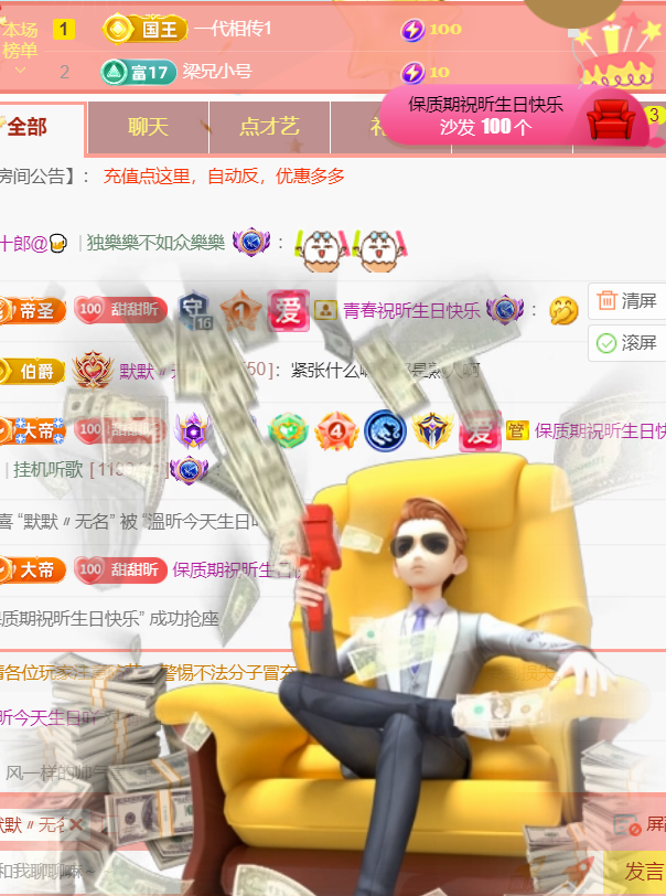薀昕感谢家人们❤的图片