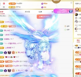 虹宝❣唱歌晚11点主播照片