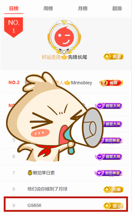 ︶薀昕ぃ的图片