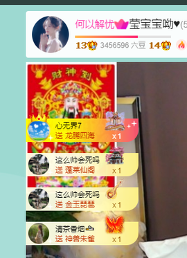 莹宝宝呦♥的图片