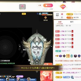 小灵鹤祝猛男荣升神帝主播照片