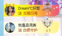 初见💋梦主播照片