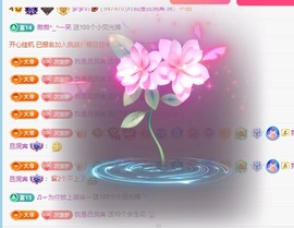初见💋梦主播照片