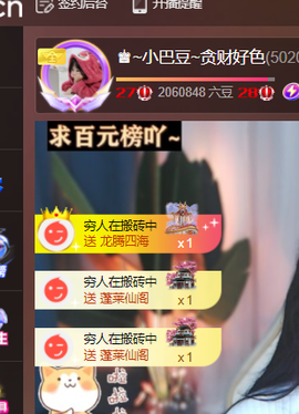 ♚~小巴豆~贪财好色的图片