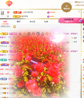 寶💓想吃肉主播照片