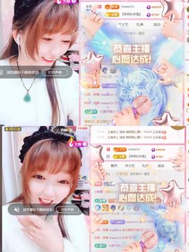 婷婷💕求升级的图片