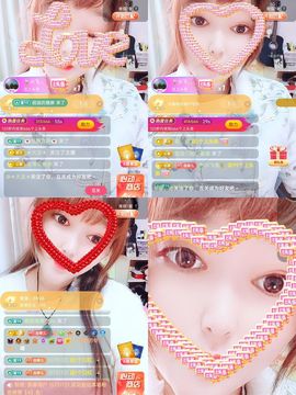 婷婷💕求升级的图片