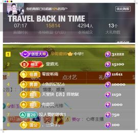 🍀冰雪❤️🍀加油的图片