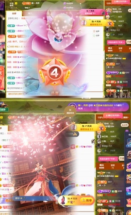 ♚艺琪♚7月见主播照片