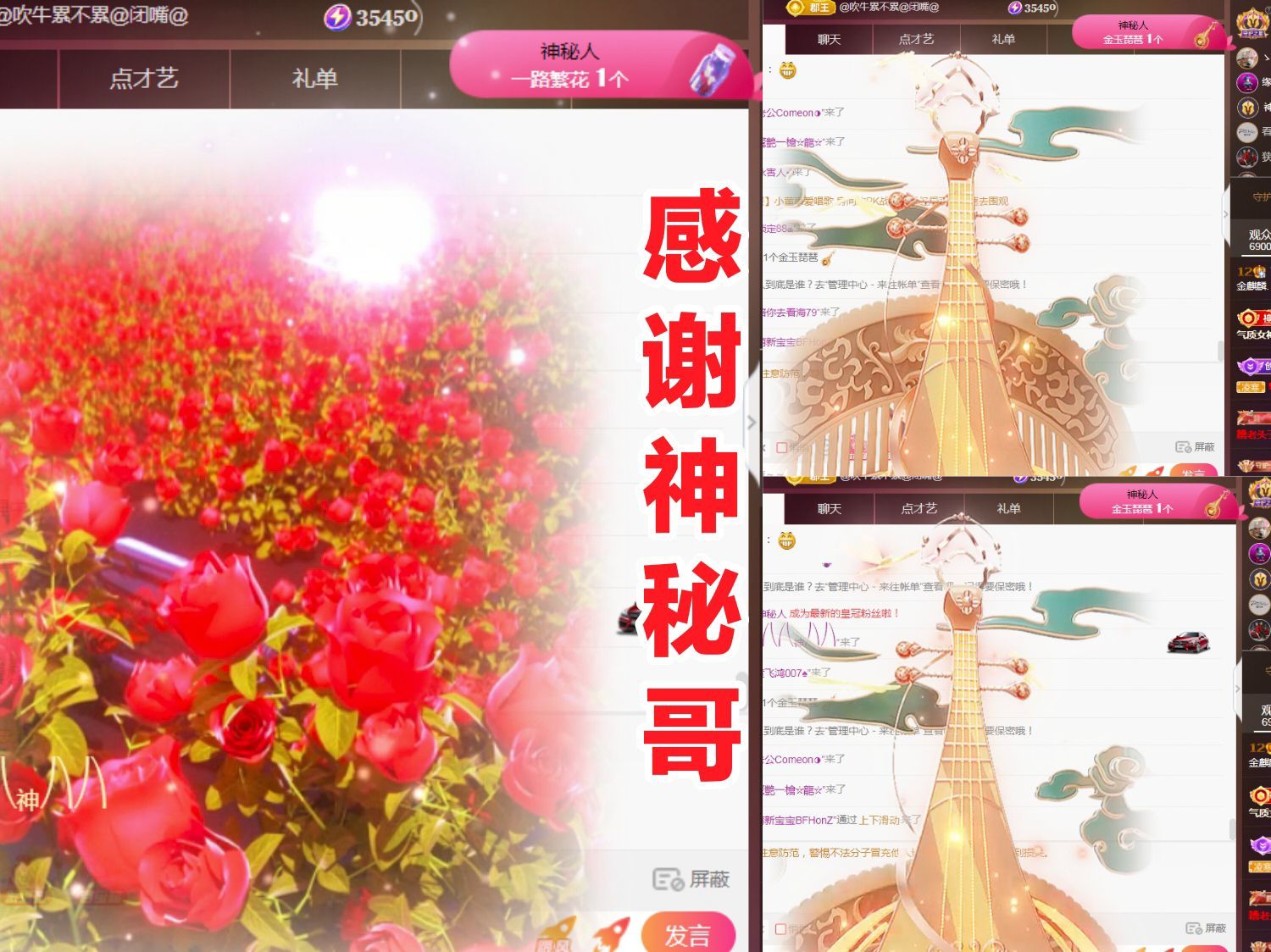 金麒麟好运连连🎤的图片