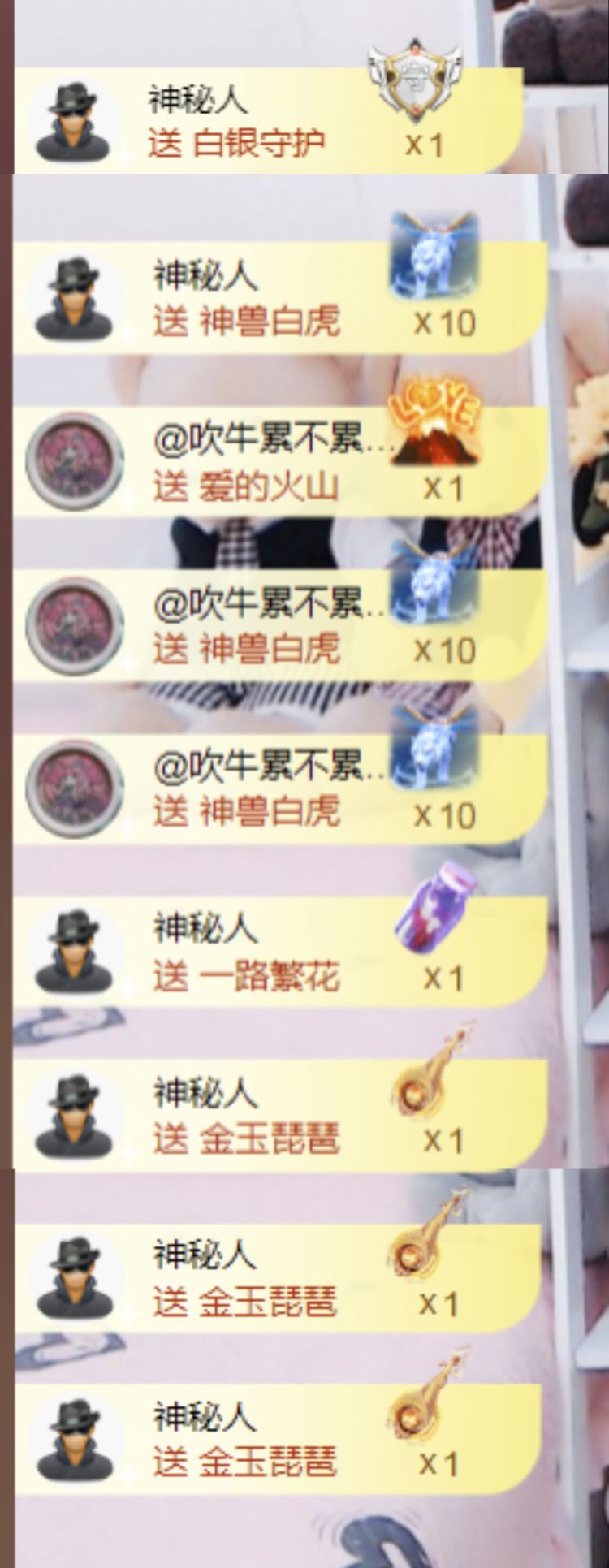 金麒麟好运连连🎤的图片