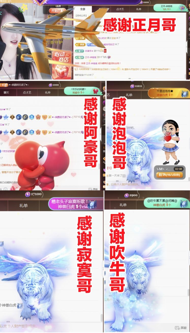 金麒麟好运连连🎤的图片