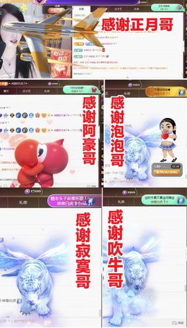 金麒麟好运连连🎤主播照片