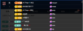 木子kigo暂退了的图片
