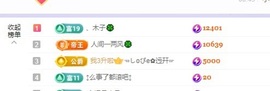读书去了，有亿点忙主播照片