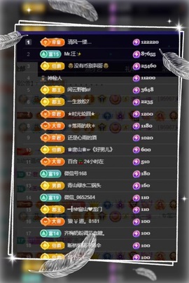 凤家有事不定时手机播主播照片