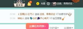 远扬、青青青青青青青的图片