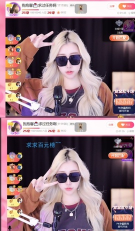 抱抱馨💌主播照片