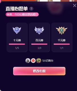应应晚点见主播照片