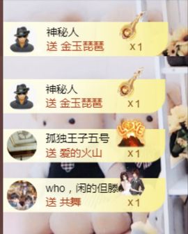 金麒麟安静唱歌🎤的图片