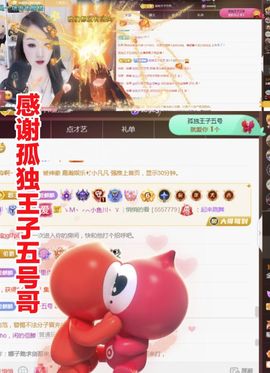 金麒麟安静唱歌🎤的图片