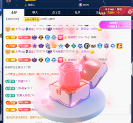 木子kigo暂退了的图片