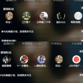 浮若若主播照片