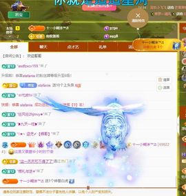 浮若若主播照片