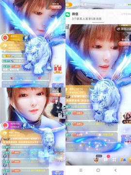 婷婷💕求升级的图片