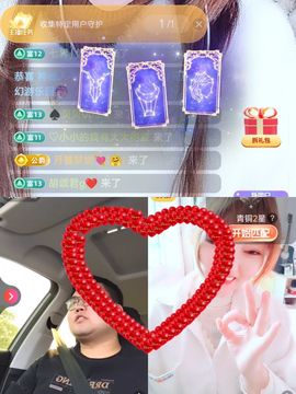 婷婷💕求升级的图片