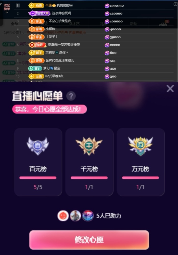 💐邦美美的图片