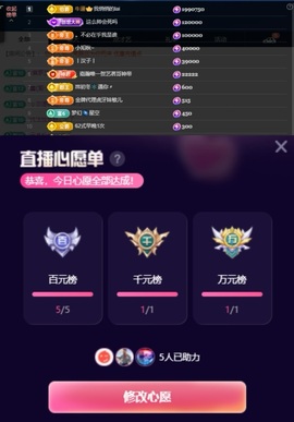 💐邦美美主播照片