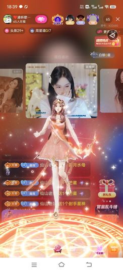 ❤️寂寞听歌❤️主播照片