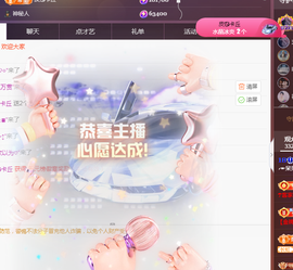 ╭☞呆呆主播照片