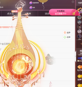 ╭☞呆呆主播照片