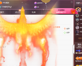 ╭☞呆呆主播照片