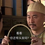 榛果。