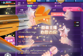 小软儿来咯~主播照片